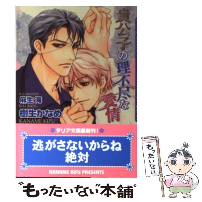 š ҤԿԤʰ /  ʤ,   / եƥ [ʸ]ڥ᡼̵ۡںûãб