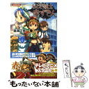 【中古】 おとぎ銃士赤ずきん / 霧海 正悟 / コナミ 新書 【メール便送料無料】【あす楽対応】