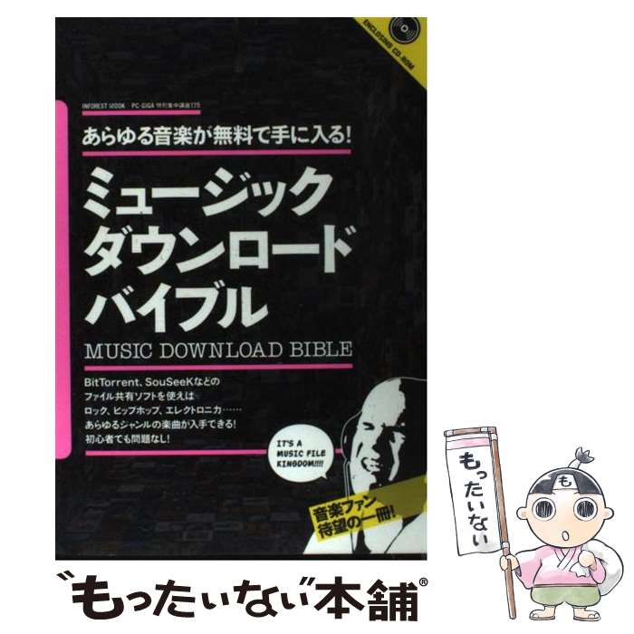 äʤޡŷԾŹ㤨֡š ߥ塼åɥХ֥ 벻ڤ̵Ǽ롪 / ե쥹 / ե쥹 [å]ڥ᡼̵ۡںûãбۡפβǤʤ1,451ߤˤʤޤ