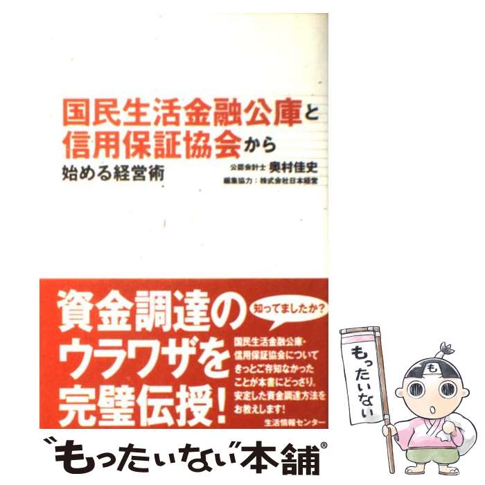 ����š� ��̱�����ͻ���ˤȿ����ݾڶ��񤫤�Ϥ��бĽ� / ��¼ �»� / ������󥻥󥿡� [ñ����]�ڥ᡼��������̵���ۡں�û������ã�б���