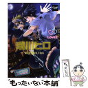 【中古】 瑠川ヒロ love 2 / 瑠川 ヒロ / メディアックス コミック 【メール便送料無料】【あす楽対応】