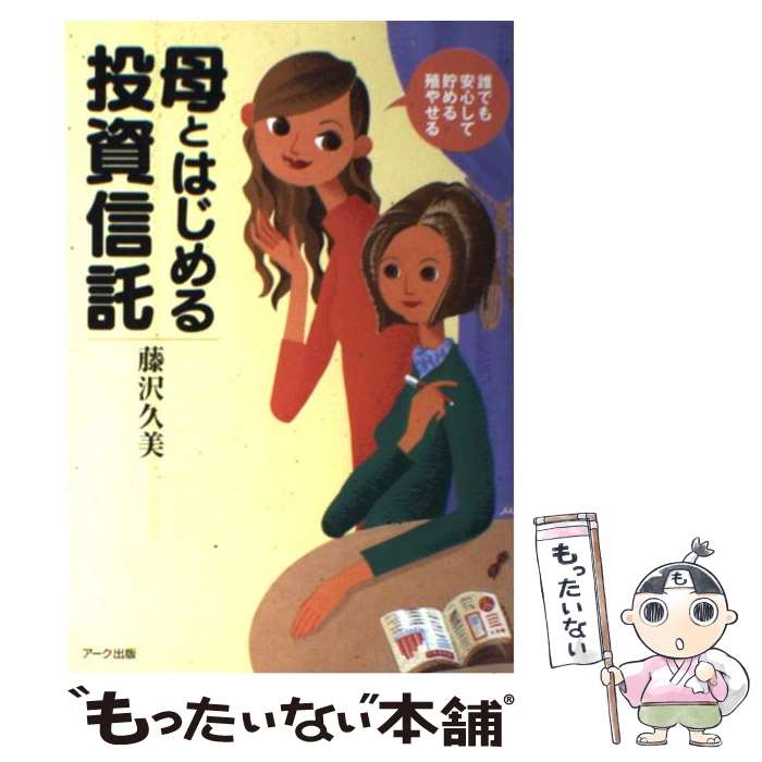 š ȤϤ ïǤ¿뿣䤻 / ƣ  /  [ñ]ڥ᡼̵ۡںûãб