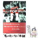 【中古】 Girls！　pop　run / 長谷川 理恵 / ワニブックス [単行本]【メール便送料無料】【あす楽対応】