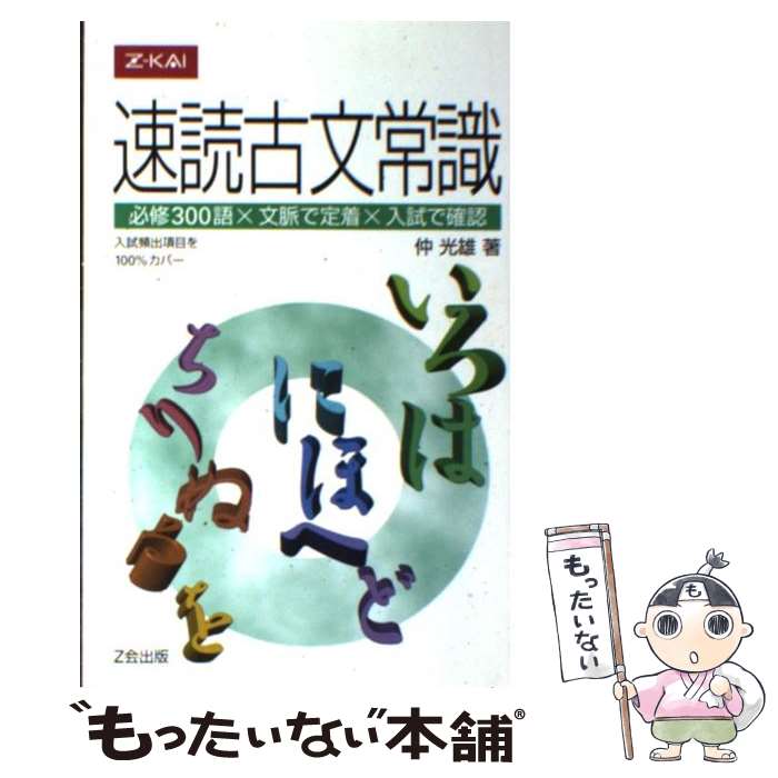 š ®ɸʸＱ /  ͺ / Z [ñܡʥեȥС]ڥ᡼̵ۡںûãб