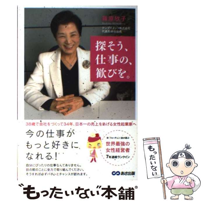 š õŻΡӤ / ĸ ջ /  [ñ]ڥ᡼̵ۡںûãб