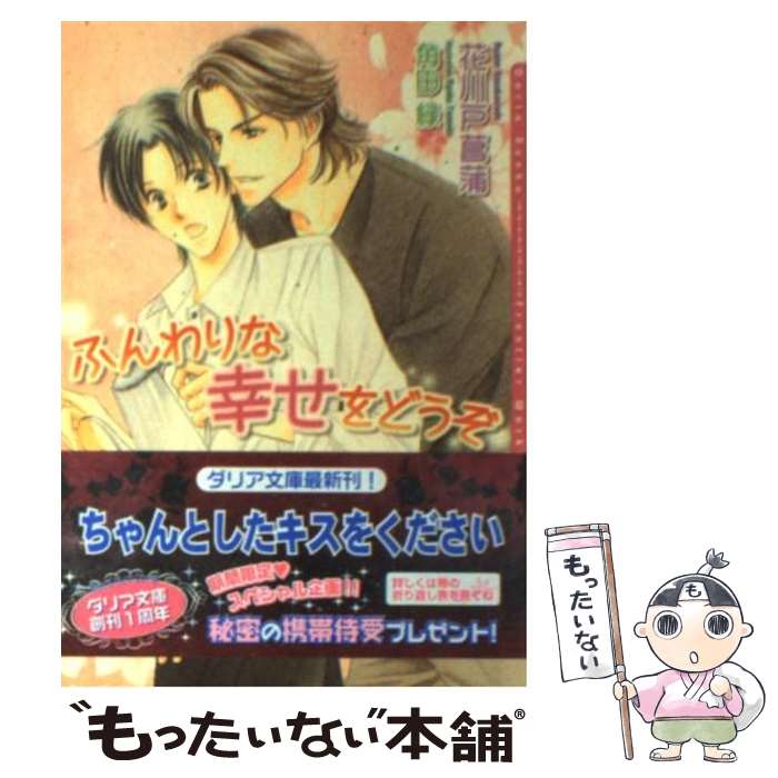 š դʹɤ /  ,  Գ / եƥ [ʸ]ڥ᡼̵ۡںûãб