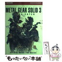 【中古】 メタルギアソリッド3スネークイーター公式ガイドザ ベーシックス / コナミデジタルエンタテインメント / コナミデジタルエンタ 単行本 【メール便送料無料】【あす楽対応】