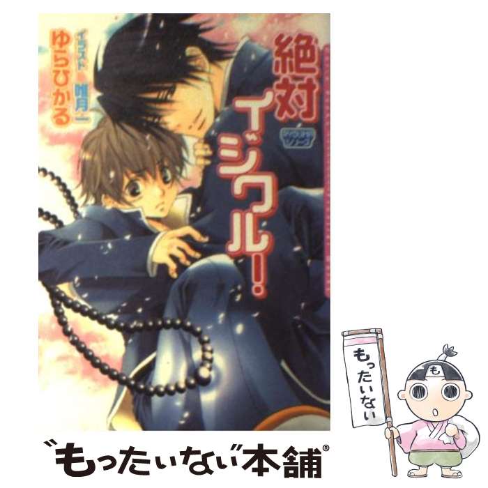 š Х롪 /  Ҥ, ͣ  / եƥ [ʸ]ڥ᡼̵ۡںûãб