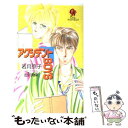 著者：若月 京子, 金沢 有倖出版社：茜新社サイズ：新書ISBN-10：4871821528ISBN-13：9784871821520■通常24時間以内に出荷可能です。※繁忙期やセール等、ご注文数が多い日につきましては　発送まで48時間かかる場合があります。あらかじめご了承ください。 ■メール便は、1冊から送料無料です。※宅配便の場合、2,500円以上送料無料です。※あす楽ご希望の方は、宅配便をご選択下さい。※「代引き」ご希望の方は宅配便をご選択下さい。※配送番号付きのゆうパケットをご希望の場合は、追跡可能メール便（送料210円）をご選択ください。■ただいま、オリジナルカレンダーをプレゼントしております。■お急ぎの方は「もったいない本舗　お急ぎ便店」をご利用ください。最短翌日配送、手数料298円から■まとめ買いの方は「もったいない本舗　おまとめ店」がお買い得です。■中古品ではございますが、良好なコンディションです。決済は、クレジットカード、代引き等、各種決済方法がご利用可能です。■万が一品質に不備が有った場合は、返金対応。■クリーニング済み。■商品画像に「帯」が付いているものがありますが、中古品のため、実際の商品には付いていない場合がございます。■商品状態の表記につきまして・非常に良い：　　使用されてはいますが、　　非常にきれいな状態です。　　書き込みや線引きはありません。・良い：　　比較的綺麗な状態の商品です。　　ページやカバーに欠品はありません。　　文章を読むのに支障はありません。・可：　　文章が問題なく読める状態の商品です。　　マーカーやペンで書込があることがあります。　　商品の痛みがある場合があります。