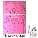 【中古】 欲張りな唇 / 桜沢 エリカ / 飛鳥新社 単行本 【メール便送料無料】【あす楽対応】