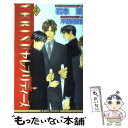 【中古】 Yebisuセレブリティーズ 4 / 岩本 薫, 不破 慎理 / リブレ出版 新書 【メール便送料無料】【あす楽対応】