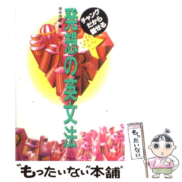 ����š� ȯ�ۤα�ʸˡ / ���� ���� / ���륯 [ñ����]�ڥ᡼��������̵���ۡں�û������ã�б���