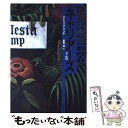 【中古】 キャリアーズ 下巻 / パトリック リンチ, Patrick Lynch, 高見 浩 / 飛鳥新社 [単行本]【メール便送料無料】【あす楽対応】