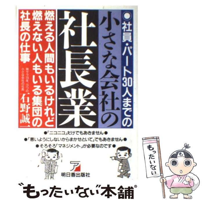 š Ұѡ30ͤޤǤξʲҤμĹ ǳʹ֤⤤뤱ǳʤͤ⤤뽸ĤμĹ /   /  [ñ]ڥ᡼...