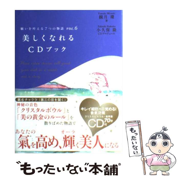 š ꤤ𤨤7Ĥʪ vol6 / ѷ ,  δ / ˡ [ñ]ڥ᡼̵ۡںûãб