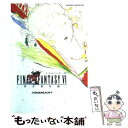 【中古】 ファイナルファンタジー (6) / エヌティティ出版 / エヌティティ出版 [単行本]【メ ...