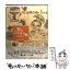 もったいない本舗 楽天市場店