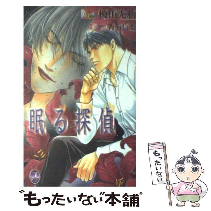 š ̲õ /  , ĳ ǻ / ޥ󡦥ޥ []ڥ᡼̵ۡںûãб