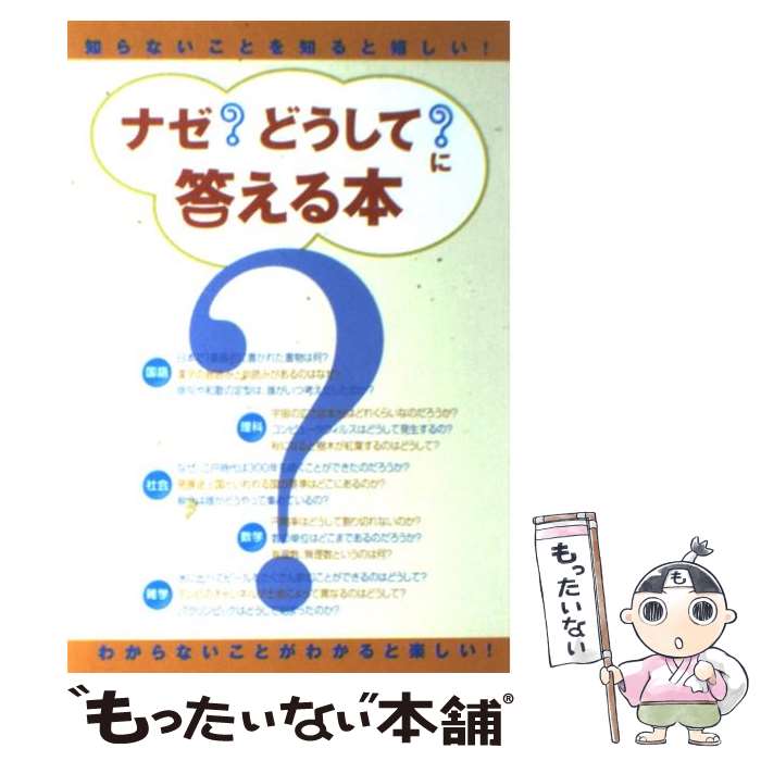 ����š� �ʥ����ɤ����ơ����������� �Τ�ʤ����� �������� / �ʸ��� / �ʸ��� [ñ����]�ڥ᡼��������̵���ۡں�û������ã�б���