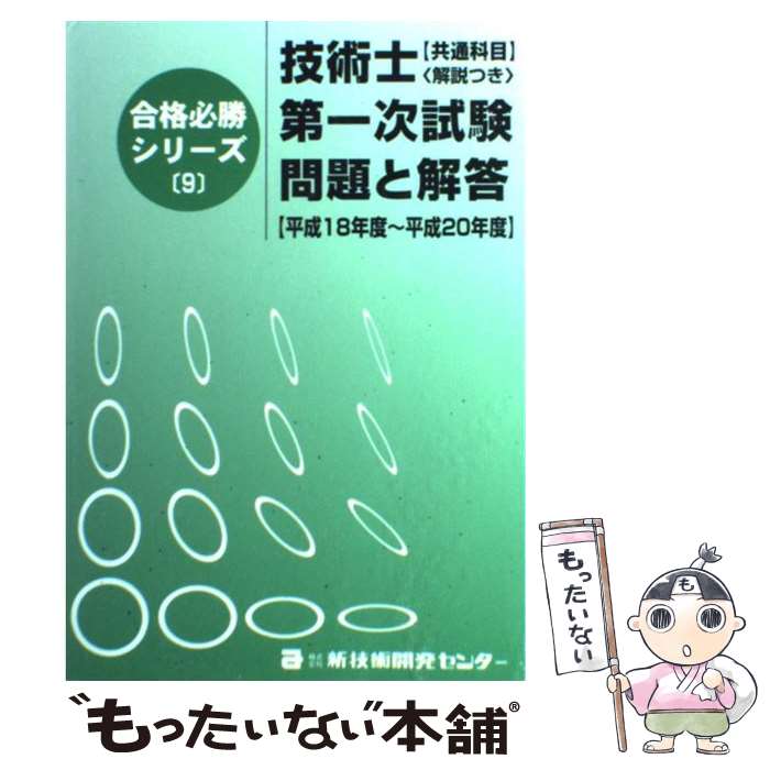 š ѻ1Ȳⶦ̲ܡʿ18ǯ20ǯ / ѳȯ󥿡 / ѳȯ󥿡 [ڡѡХå]ڥ᡼̵ۡںû...