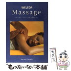 【中古】 単行本 実用 WELEDA Massage オーガニックケアで心まで癒される / パトリシア　ヴェッセルズ, 野中潤一 / サンメッセ企画出版部 [ハードカバー]【メール便送料無料】【あす楽対応】