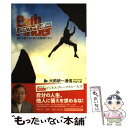 【中古】 パスファインダー 道なき道を切り拓く先駆者たれ！！ / 大前 研一, ビジネス ブレークスルー出版事務局 / ビジネス ブレークスル 単行本 【メール便送料無料】【あす楽対応】