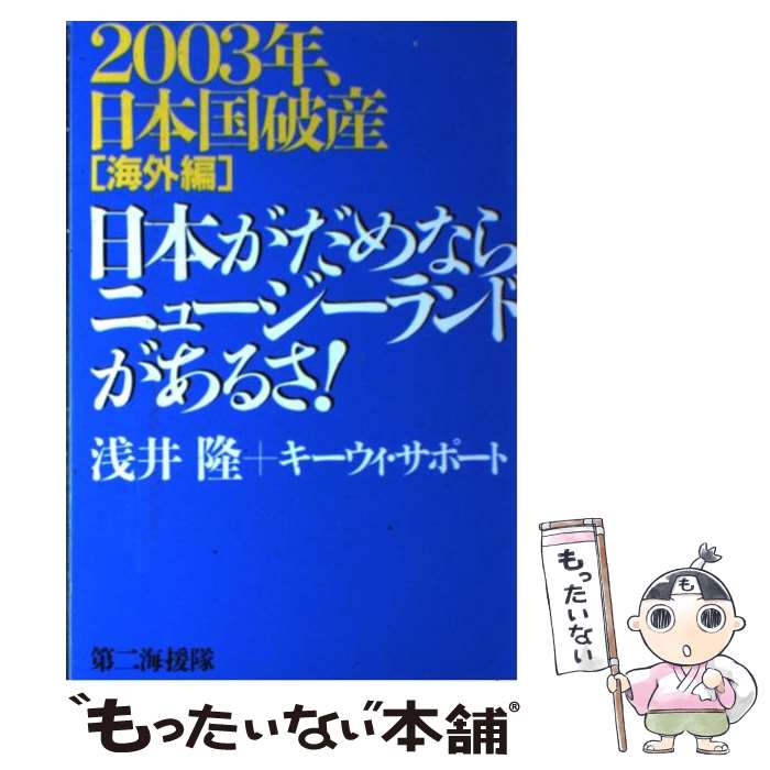 ����š� 2003ǯ�����ܹ��˻��������� / ���� δ, �������� ���ݡ��� / ���󳤱��� [ñ����]�ڥ᡼��������̵���ۡں�û������ã�б���