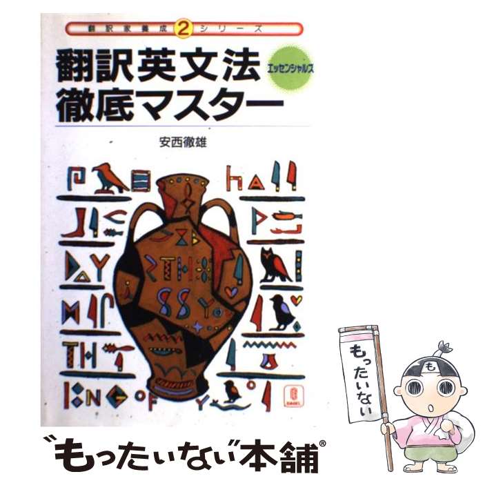 ����š� ������ʸˡŰ��ޥ����� / ���� Űͺ / �Х٥� [�ڡ��ѡ��Хå�]�ڥ᡼��������̵���ۡں�û������ã�б���