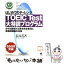 【中古】 TOEIC　test大特訓プログラム はじめてのチャレンジ / 長本 吉斉 / ベレ出版 [単行本]【メール便送料無料】【あす楽対応】