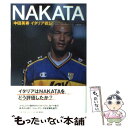  Nakata 中田英寿イタリア戦記 / ステーファノ ボルドリーニ, 片野 道郎, Stefano Boldrini / 朝日新聞出版 