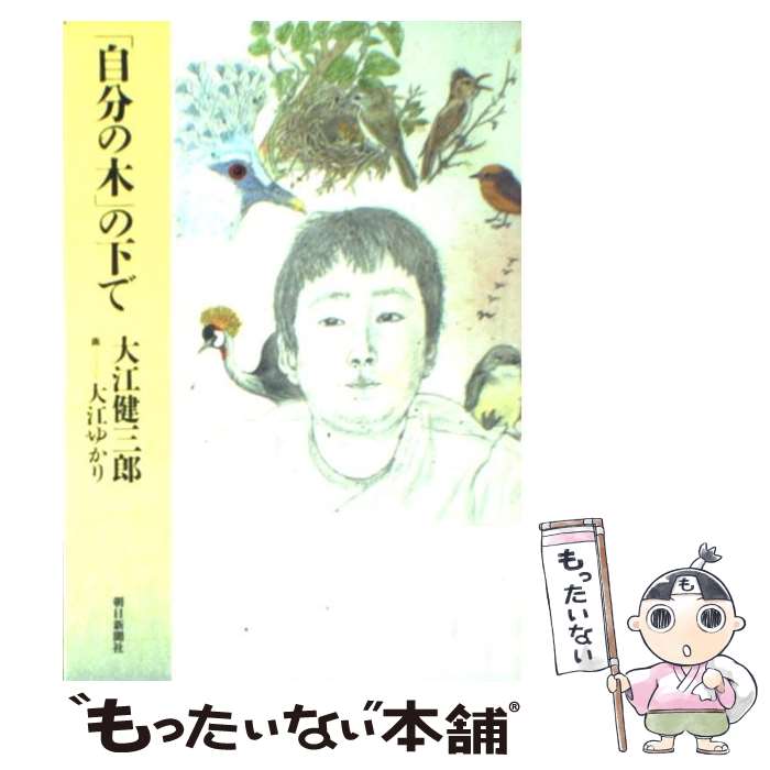 š ּʬڡפβ / 繾Ϻ / īʹ [ñ]ڥ᡼̵ۡںûãб