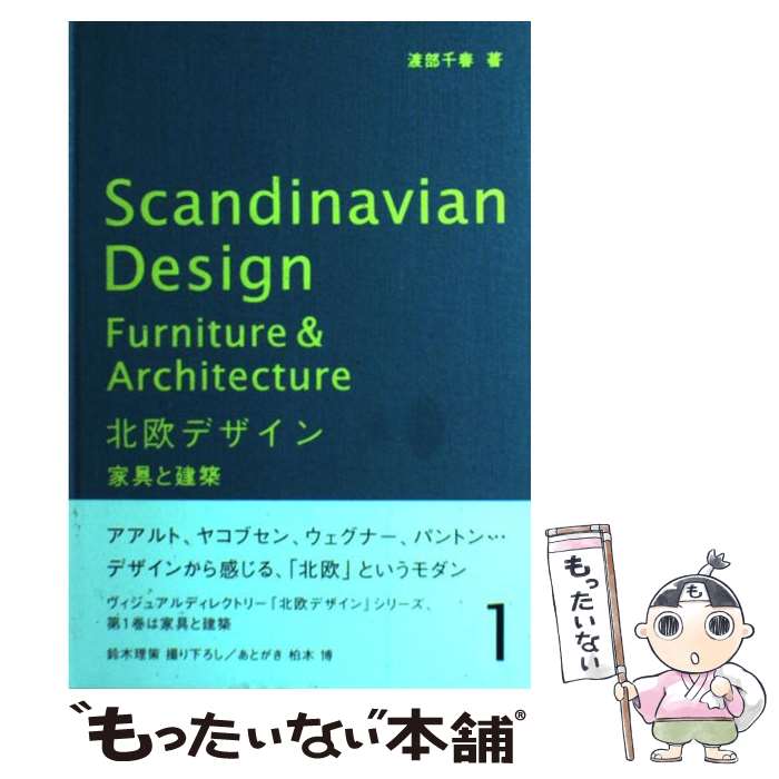 ����š� �̲��ǥ������1�� / ���� ��� / �ץ�����ѥ֥�å��� [�ڡ��ѡ��Хå�]�ڥ᡼��������̵���ۡں�û������ã�б���