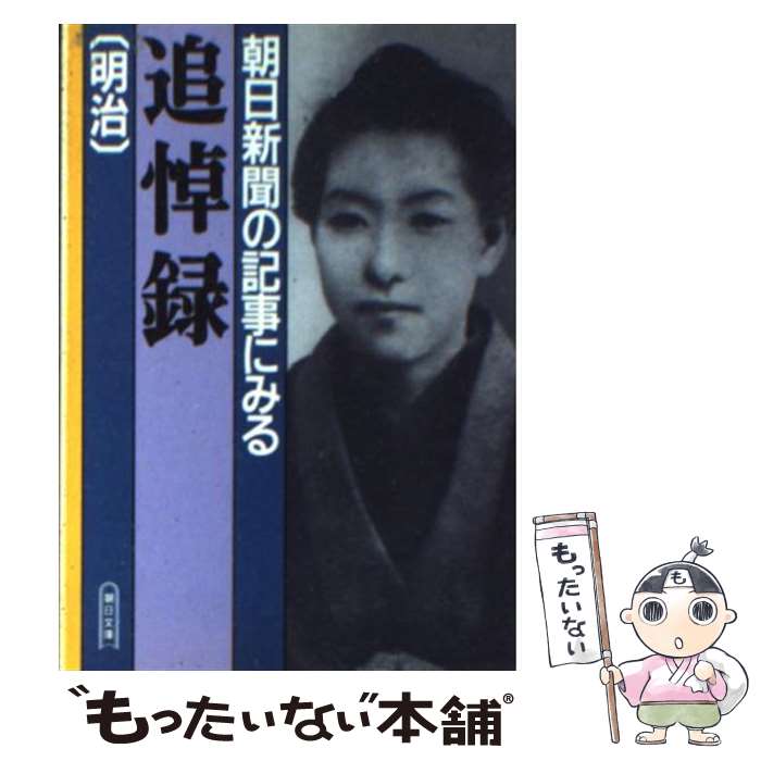 š īʹεˤߤϿ  / īʹ / īʹ [ʸ]ڥ᡼̵ۡںûãб