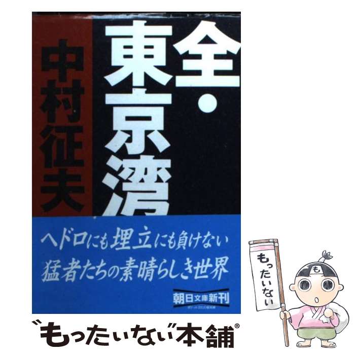 ����š� ��������� / ��¼ ���� / ī����ʹ���� [ʸ��]�ڥ᡼��������̵���ۡں�û������ã�б���