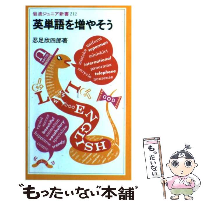 ����š� ��ñ������䤽�� / Ǧ­ �ջ�Ϻ / ���Ƚ�Ź [����]�ڥ᡼��������̵���ۡں�û������ã�б���