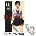  Blood＋ 01 / 池端 亮, 箸井 地図, Production I.G, Aniplex / 角川書店 