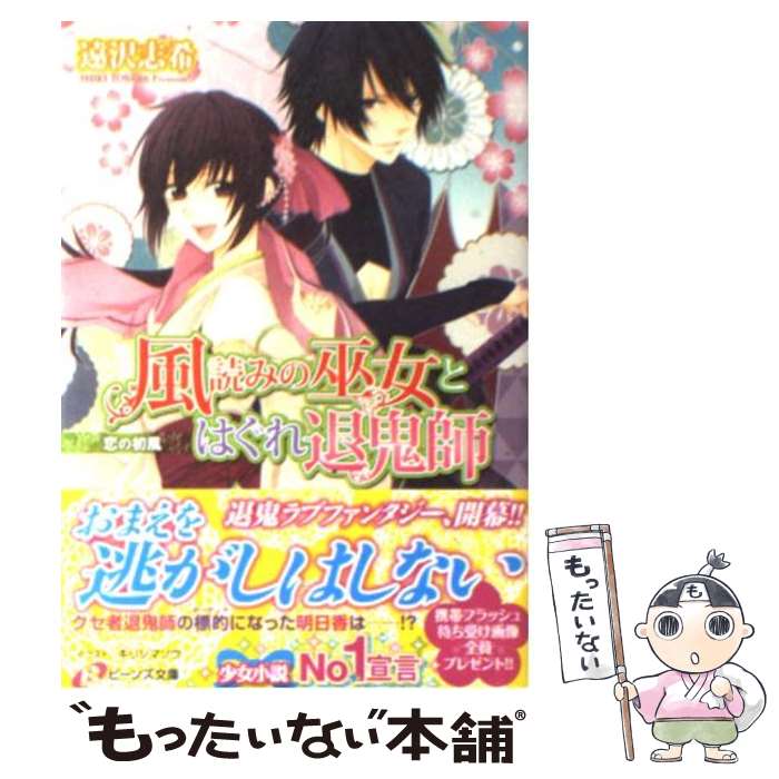 äʤޡŷԾŹ㤨֡š ɤߤȤϤ൴ ν / ִ, ꥷ  / Ź(롼ץѥ֥å [ʸ]ڥ᡼̵ۡںûãбۡפβǤʤ365ߤˤʤޤ