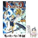 【中古】 キディ グレイド 0318：ボモウナ星系再生プロジェクト Pr．1 / 青木 智彦, きむら ひでふみ, 門之園 恵美, g´imik GONZO, 角川書 / 文庫 【メール便送料無料】【あす楽対応】