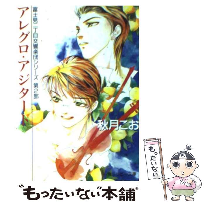 š 쥰 /  ,  ׻ / KADOKAWA [ʸ]ڥ᡼̵ۡںûãб