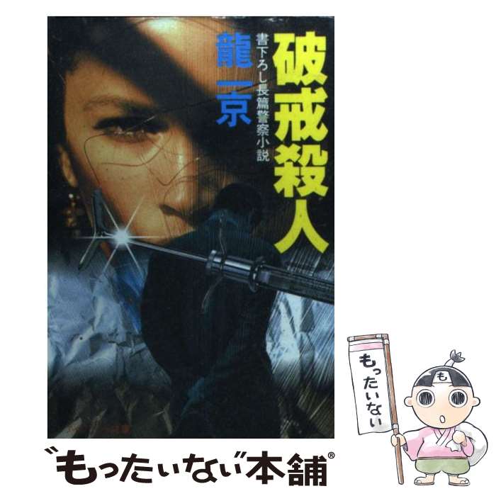 š ˲ / ζ  / Ҧʸ [ʸ]ڥ᡼̵ۡںûãб