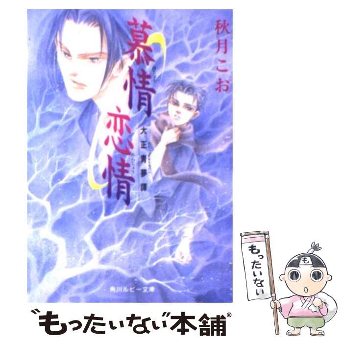 š  ̴ /  ,  ˻ / KADOKAWA [ʸ]ڥ᡼̵ۡںûãб