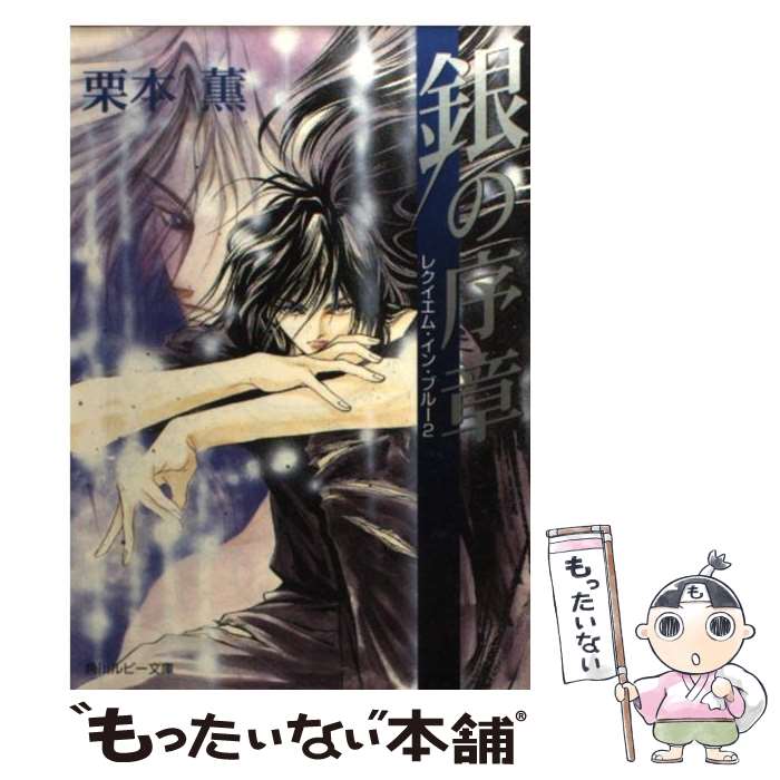 š ν /  , շ  / KADOKAWA [ʸ]ڥ᡼̵ۡںûãб