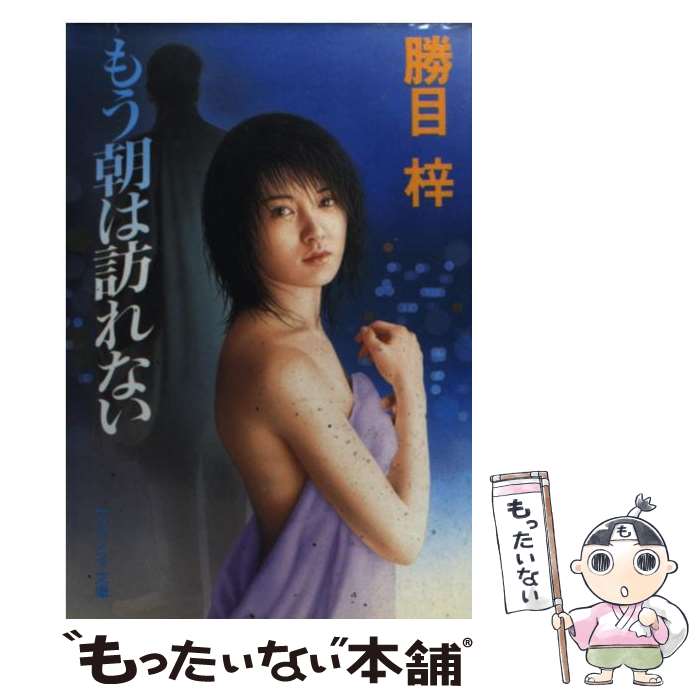 ����š� �⤦ī��ˬ��ʤ� / ���� �� / Ҧʸ�� [ʸ��]�ڥ᡼��������̵���ۡں�û������ã�б���