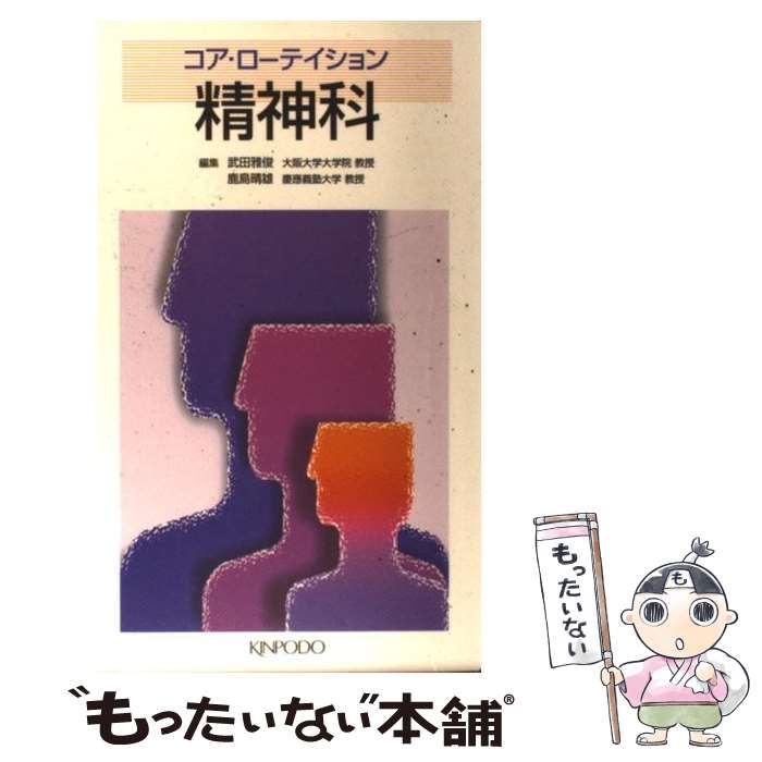 ����š� �����������ƥ������������ / ���� ���� / ��˧Ʋ [ñ����]�ڥ᡼��������̵���ۡں�û������ã�б���