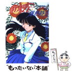 【中古】 Maze☆爆熱時空 7 / あかほり さとる, 菅沼 栄治 / KADOKAWA [文庫]【メール便送料無料】【あす楽対応】