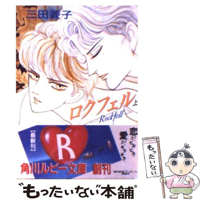 š ե  /  ɩ, ڻ / KADOKAWA [ʸ]ڥ᡼̵ۡںûãб