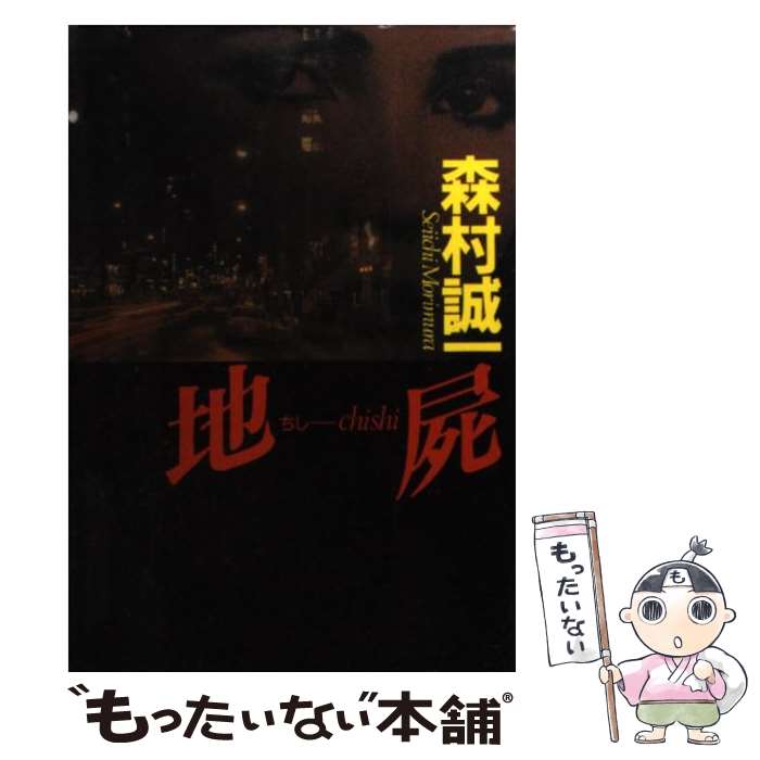 ����š� �ϻ� / ��¼ ���� / Ҧʸ�� [ʸ��]�ڥ᡼��������̵���ۡں�û������ã�б���