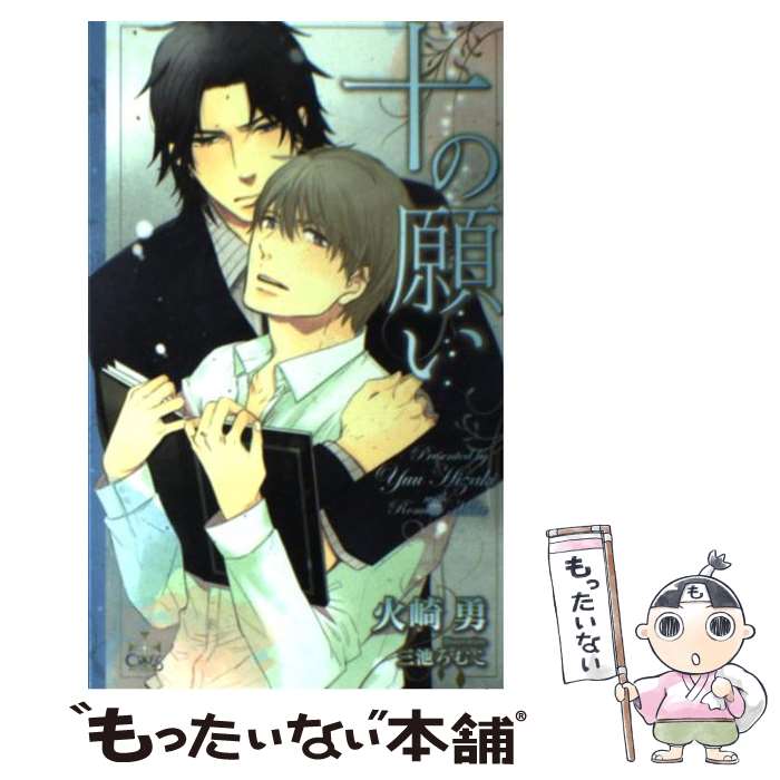 š δꤤ / к ͦ,  ळ / ҽǼ [ñܡʥեȥС]ڥ᡼̵ۡںûãб