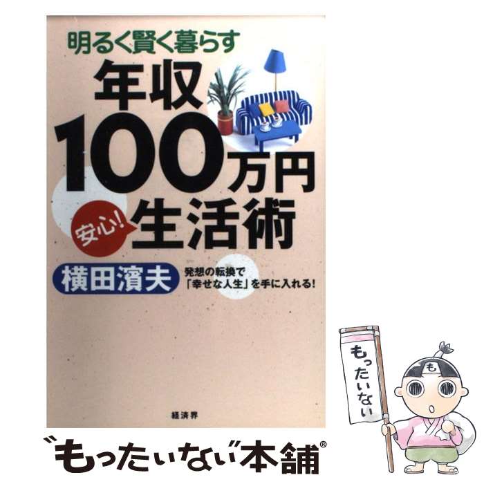 š 뤯餹ǯ100߰¿ /   / кѳ [ñ]ڥ᡼̵ۡںûãб