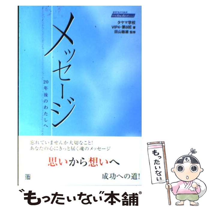 š å 20ǯΤ錄 / ޳عVIP4 9 / кѳ [ñ]ڥ᡼̵ۡںûãб